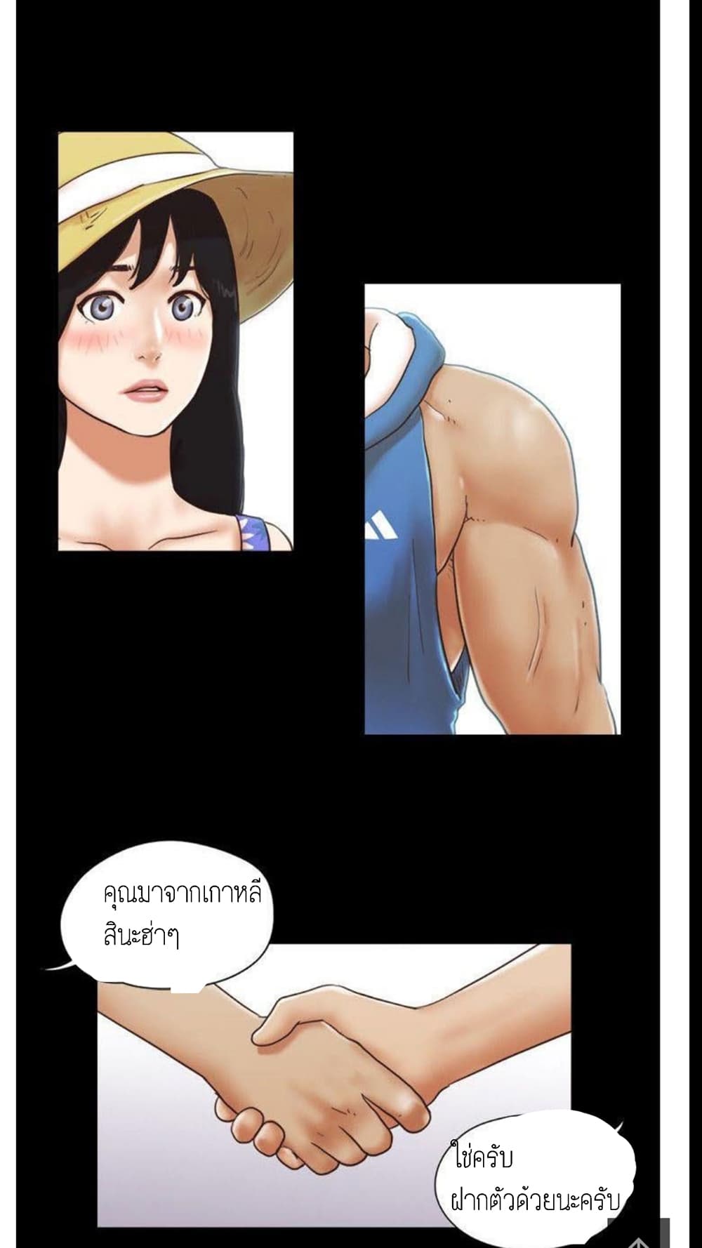 อ่านการ์ตูน Everything Is Agreed 1 ภาพที่ 33