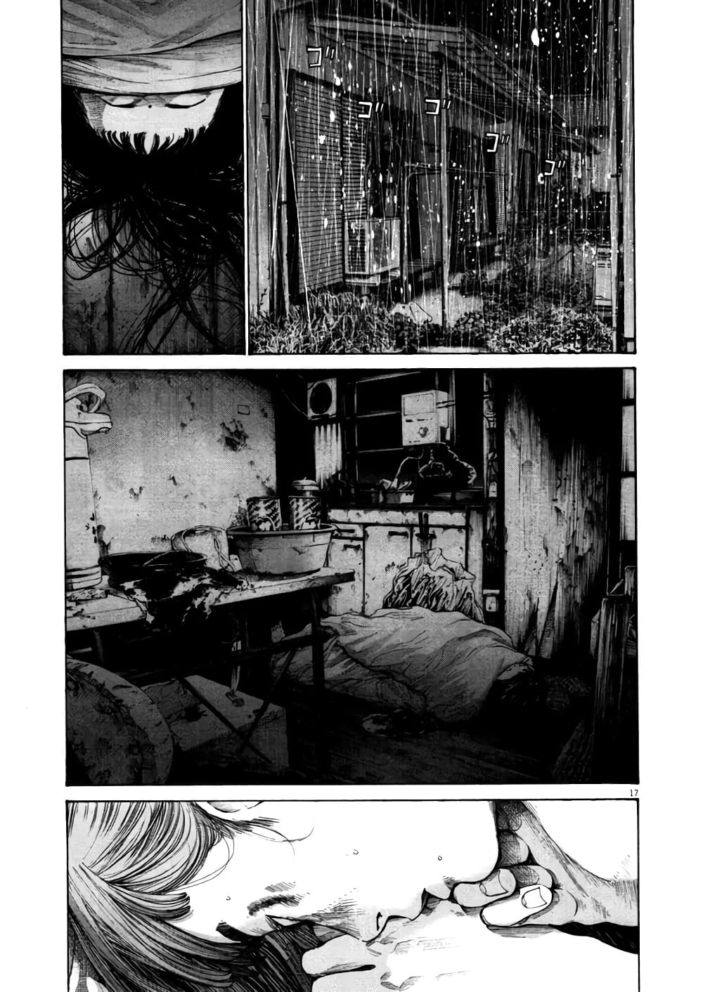 อ่านการ์ตูน Oyasumi Punpun 114 ภาพที่ 16