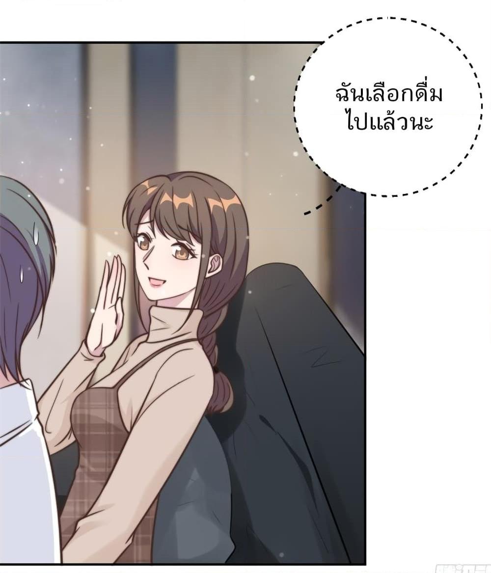 อ่านการ์ตูน A Hidden Love Marriage 16 ภาพที่ 10