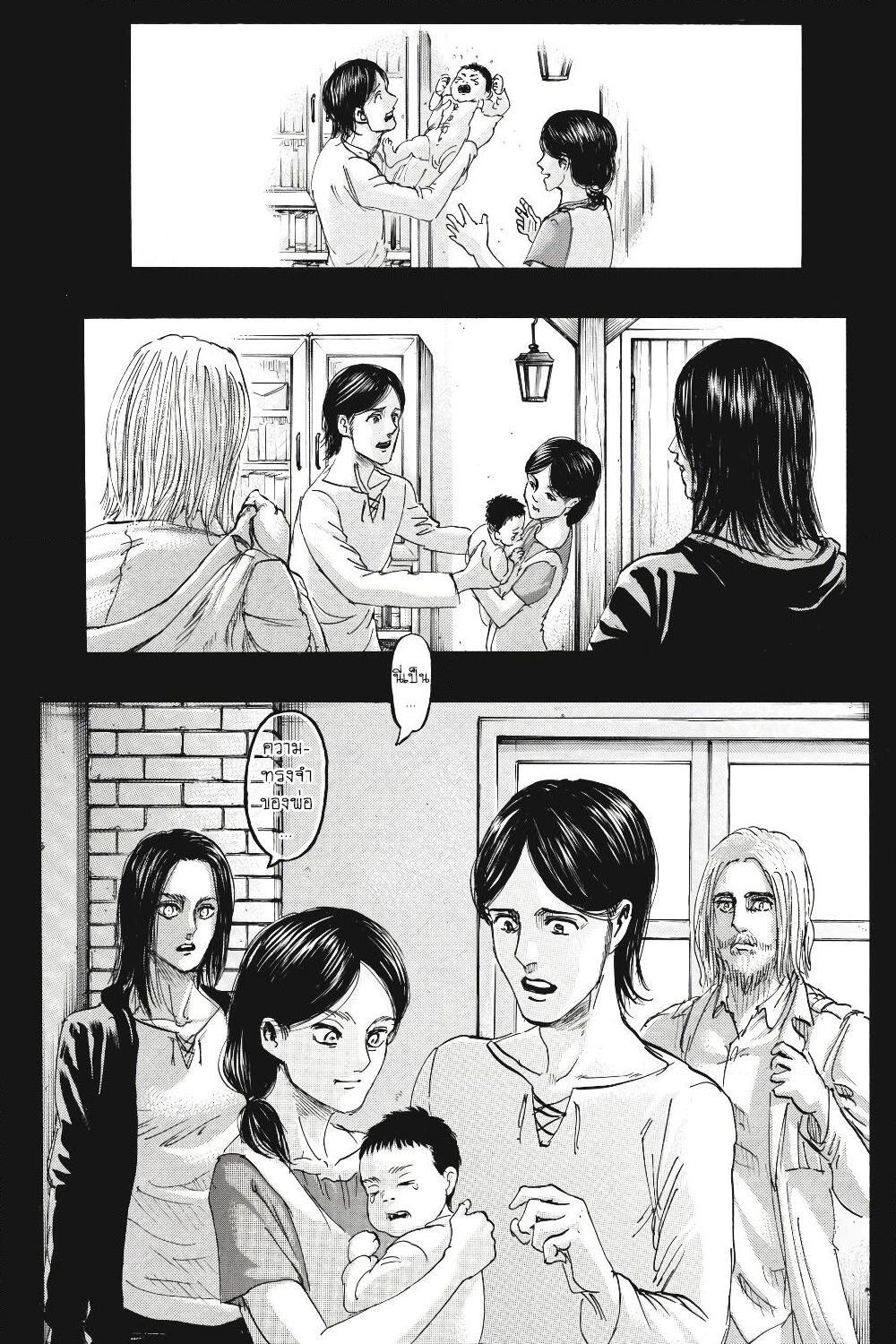 อ่านการ์ตูน Attack on Titan 120 ภาพที่ 34