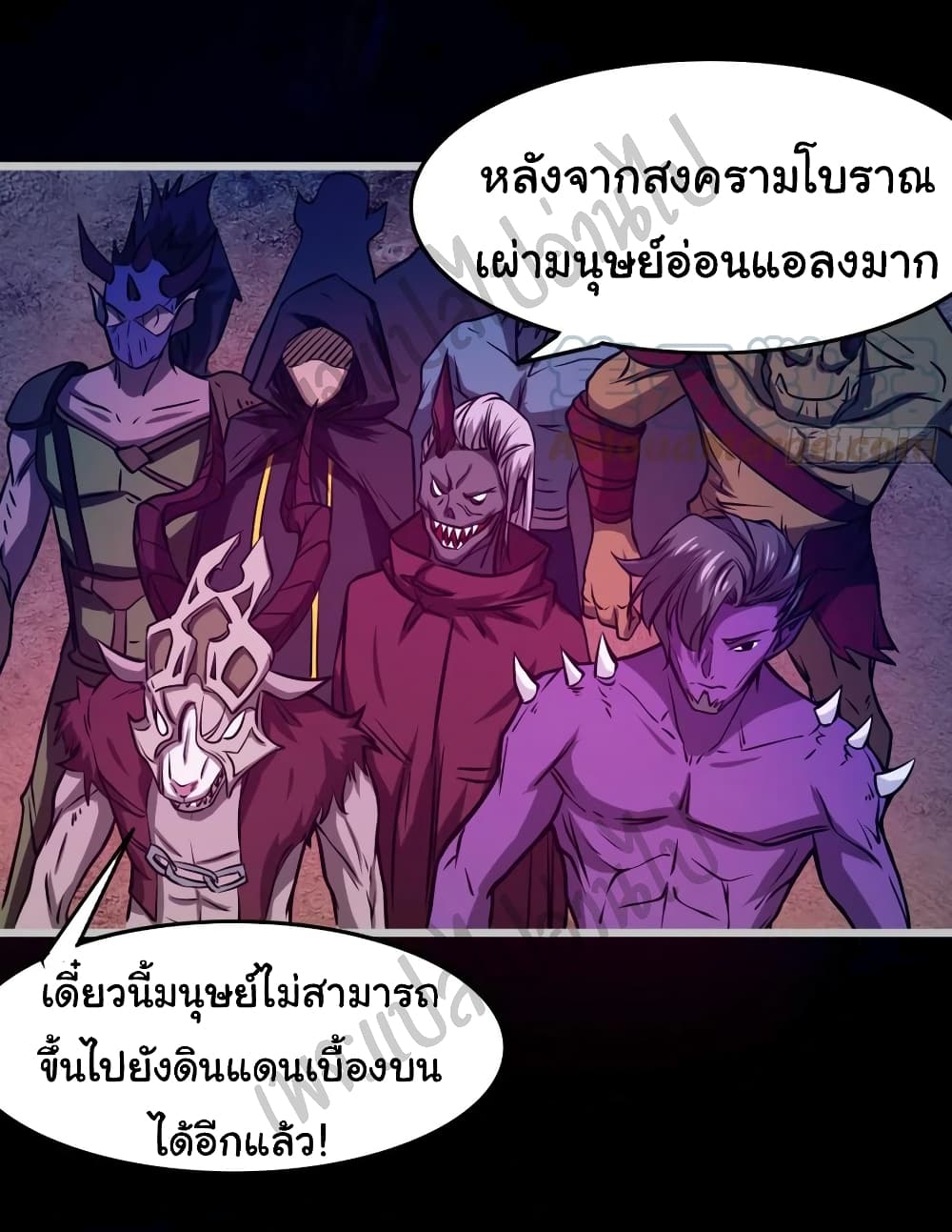 อ่านการ์ตูน Junior Brother Demon Sovereign is too devoted 78 ภาพที่ 4