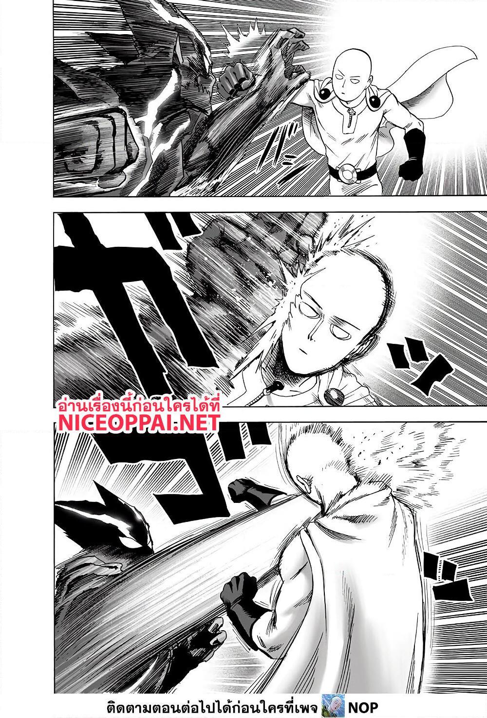 อ่านการ์ตูน One Punch Man 163 ภาพที่ 7