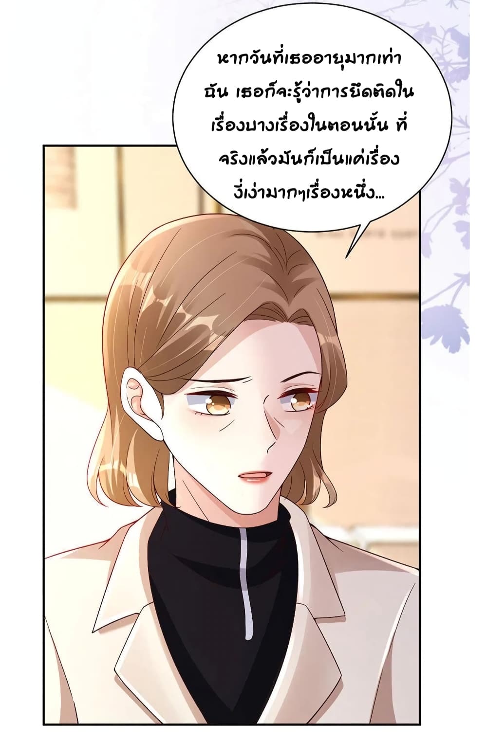 อ่านการ์ตูน Breakup Progress 99% 32 ภาพที่ 15