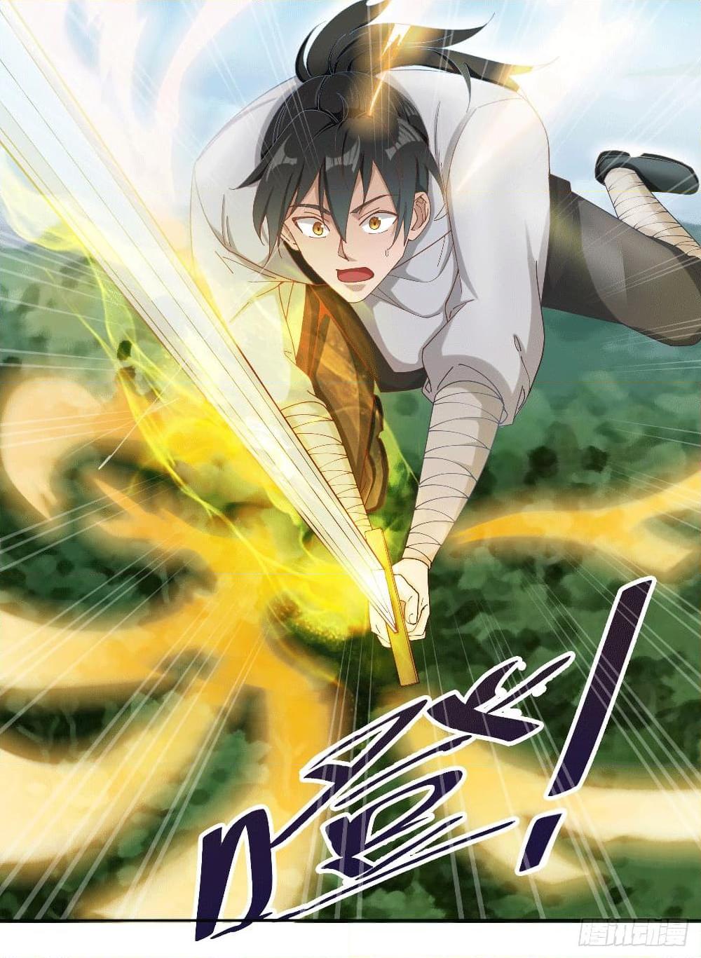 อ่านการ์ตูน Peerless Martial Arts Everlasting 12 ภาพที่ 28