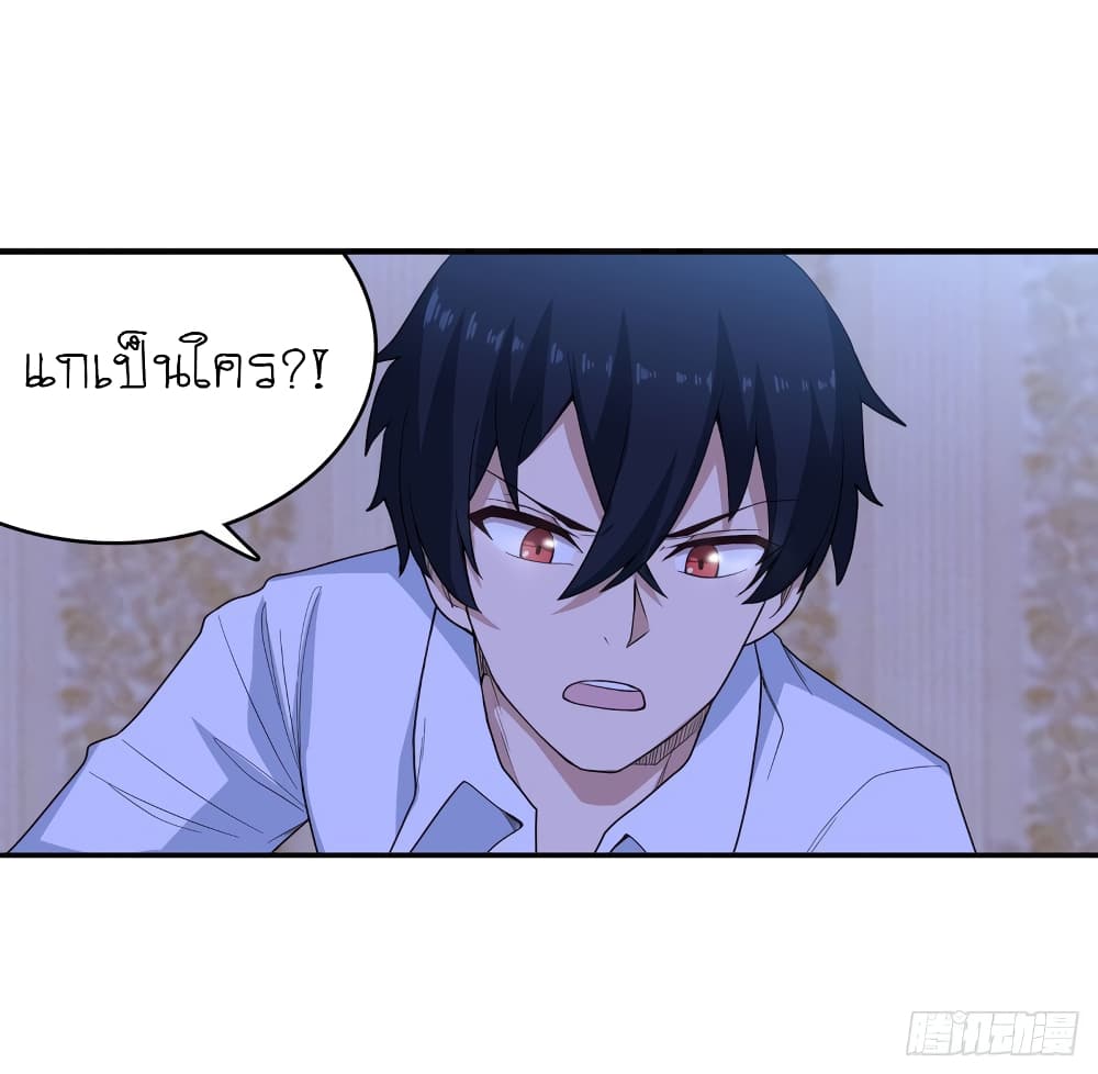 อ่านการ์ตูน Infinite Apostles And Twelve War Girls 69 ภาพที่ 11