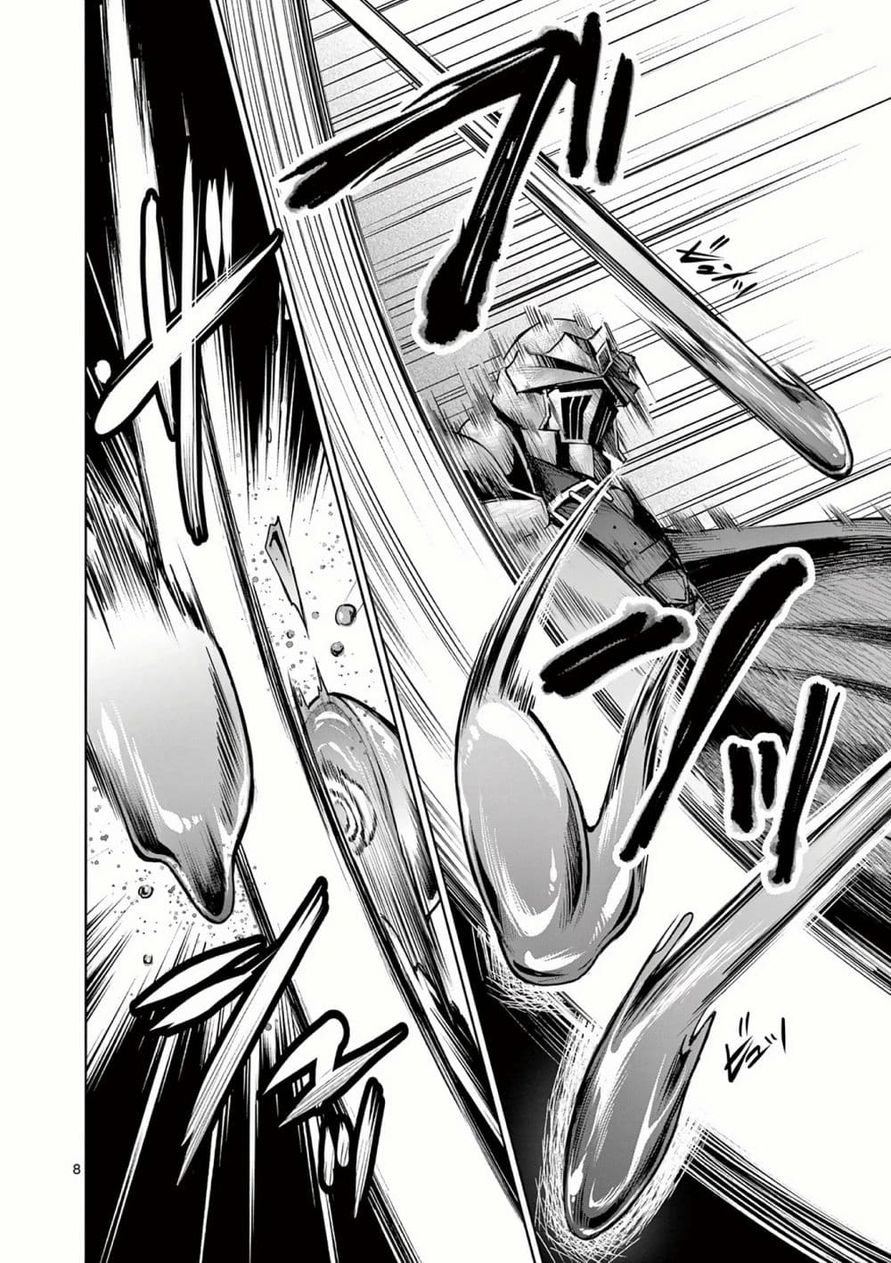 อ่านการ์ตูน Moto Shogun no Undead Knight 10 ภาพที่ 8