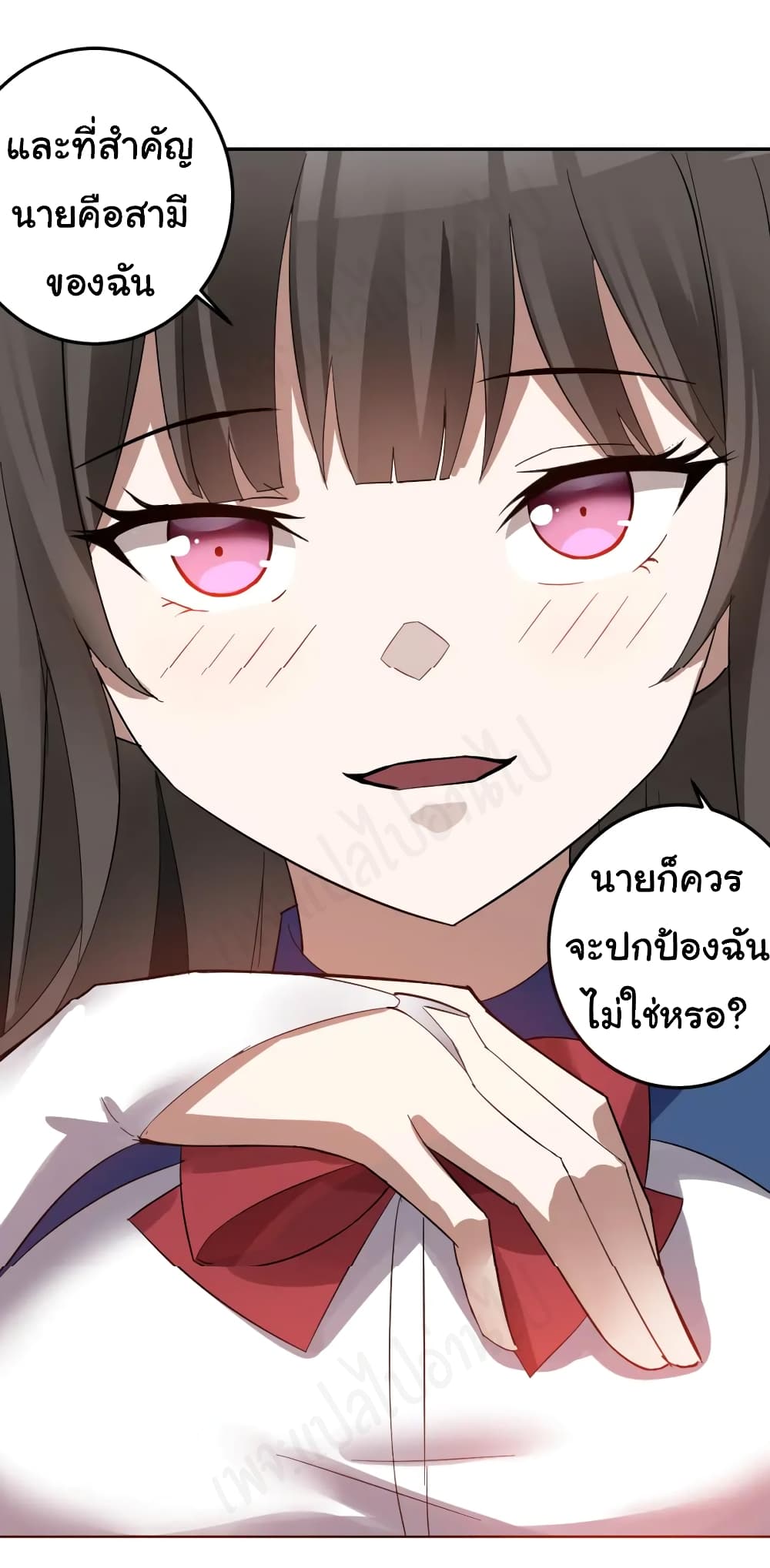 อ่านการ์ตูน My Wife is the School Director 6 ภาพที่ 47