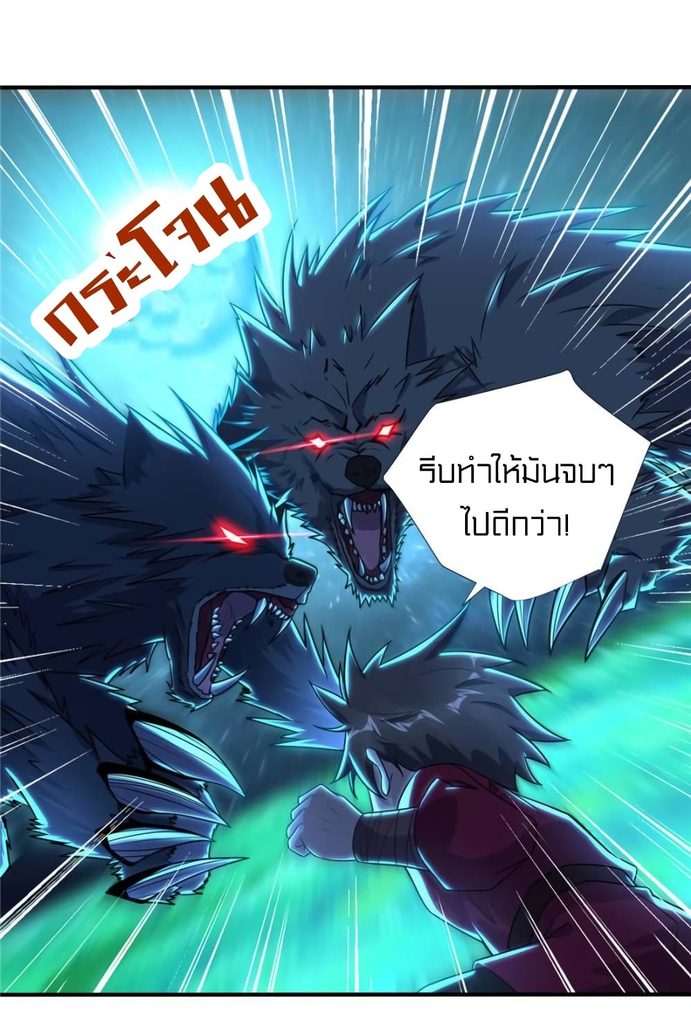 อ่านการ์ตูน It’s not Easy to be a Man after Traveling to the Future 30 ภาพที่ 22