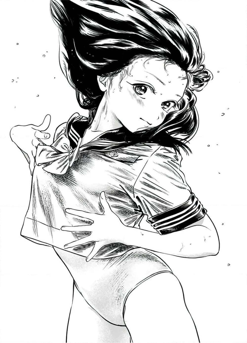 อ่านการ์ตูน Akebi-chan no Sailor Fuku 39 ภาพที่ 20