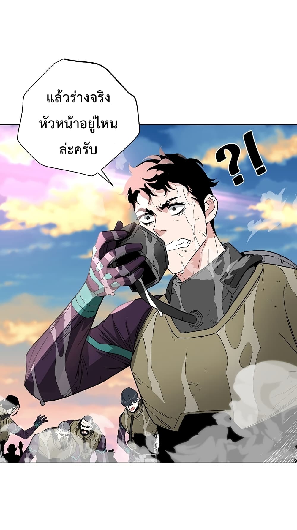 อ่านการ์ตูน Heavenly Demon Instructor 8 ภาพที่ 69