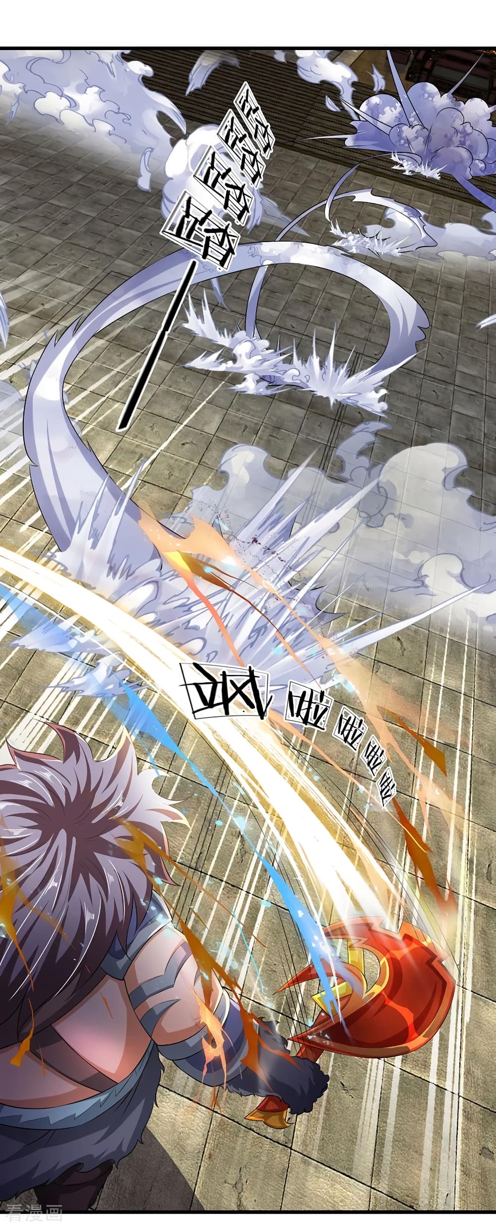 อ่านการ์ตูน Shula Sword 56 ภาพที่ 4