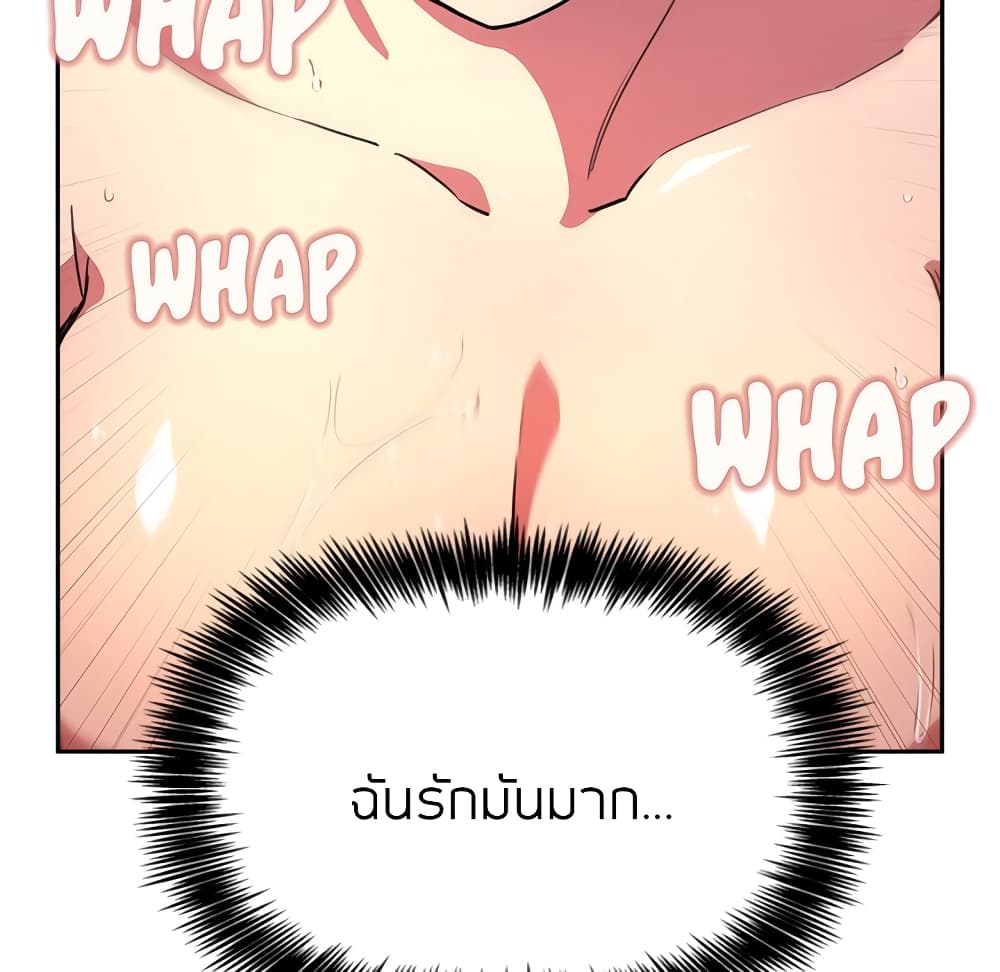 อ่านการ์ตูน Collapse & Rewind 9 ภาพที่ 129