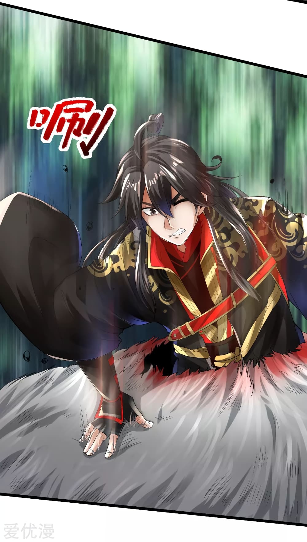 อ่านการ์ตูน Banished Disciple’s Counterattack 10 ภาพที่ 11