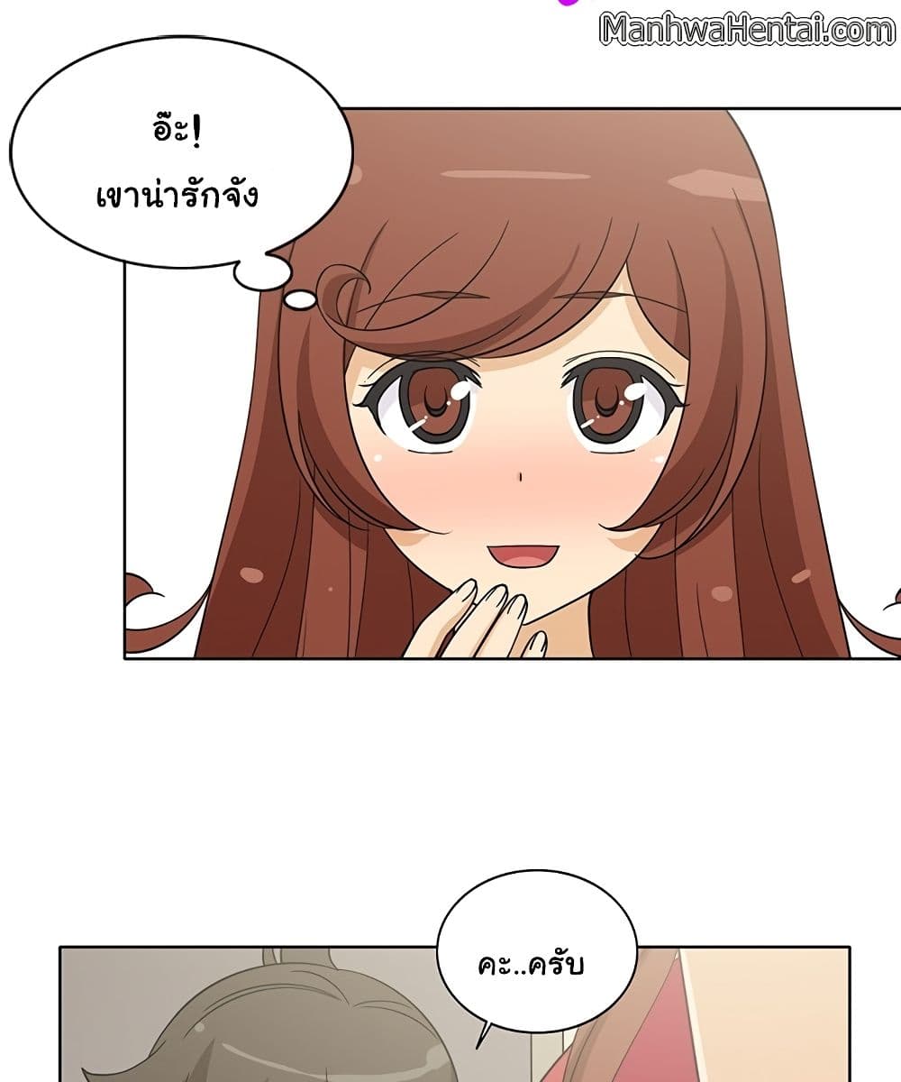 อ่านการ์ตูน The Woman Next Door 1 ภาพที่ 30