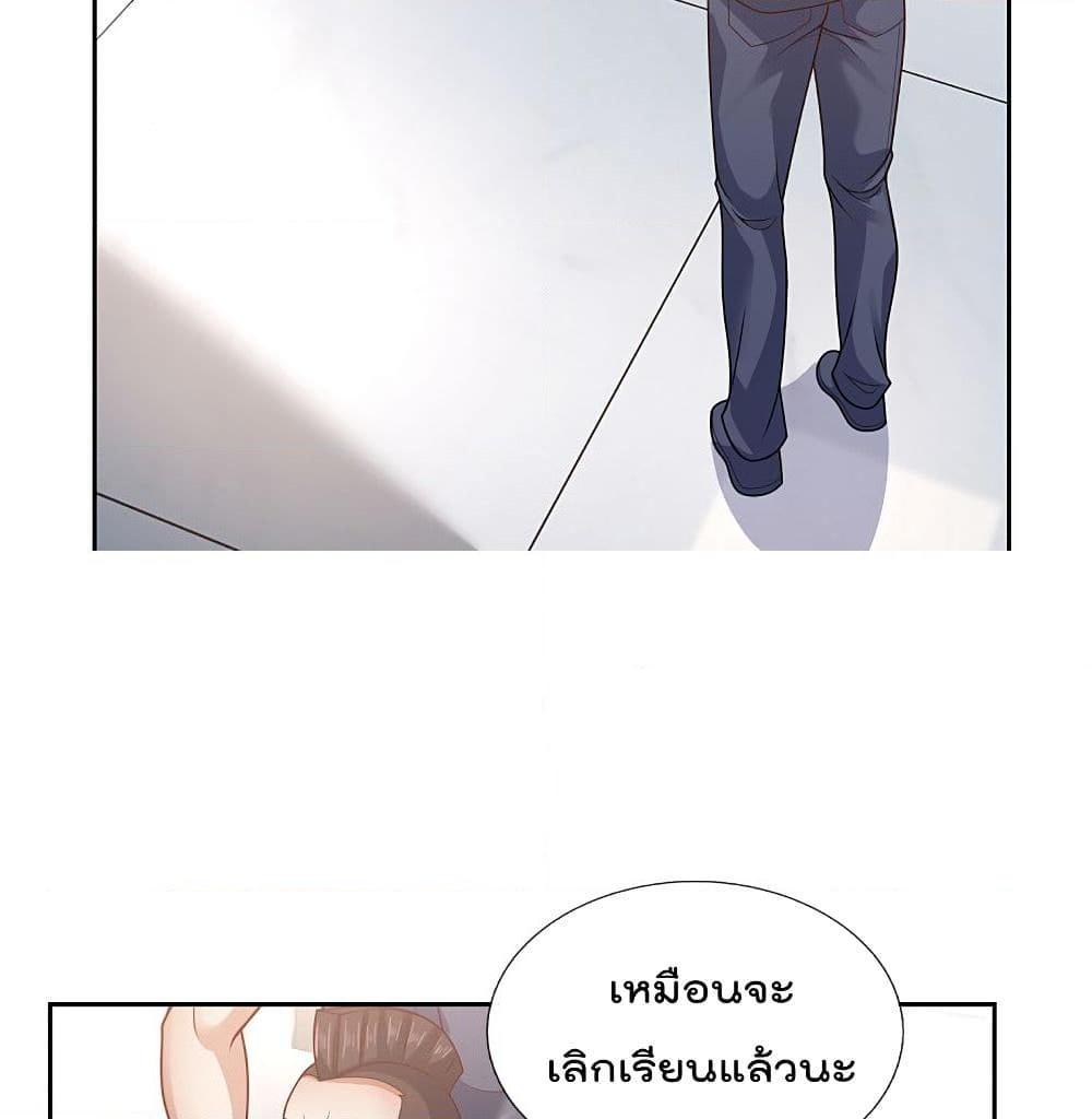 อ่านการ์ตูน The Legend God of War in The City 57 ภาพที่ 15