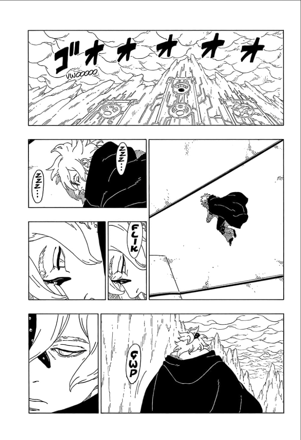 อ่านการ์ตูน Boruto 55 ภาพที่ 15