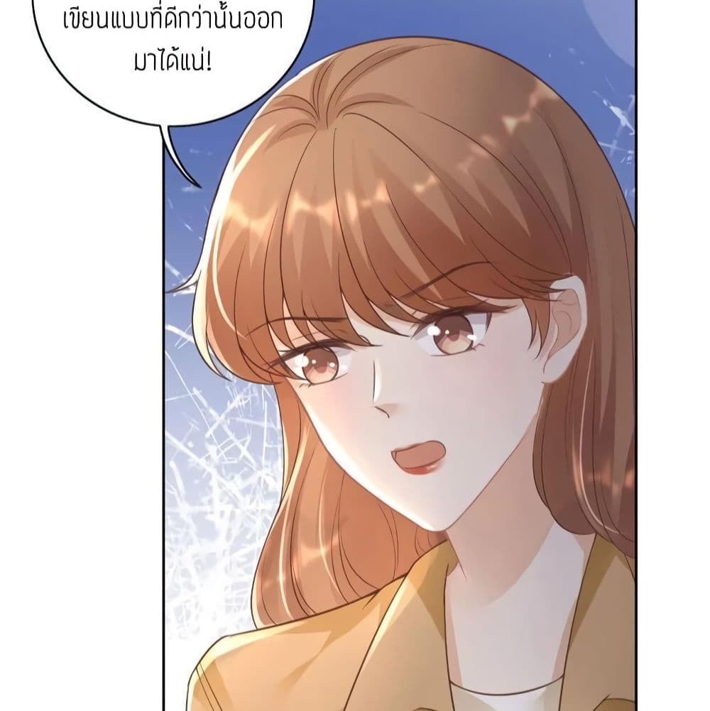 อ่านการ์ตูน Breakup Progress 99% 18 ภาพที่ 7