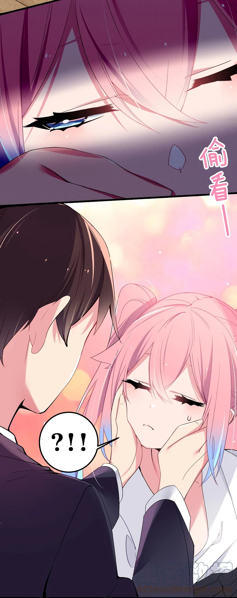 อ่านการ์ตูน Fake Girlfriend? My Fault? 5 ภาพที่ 9