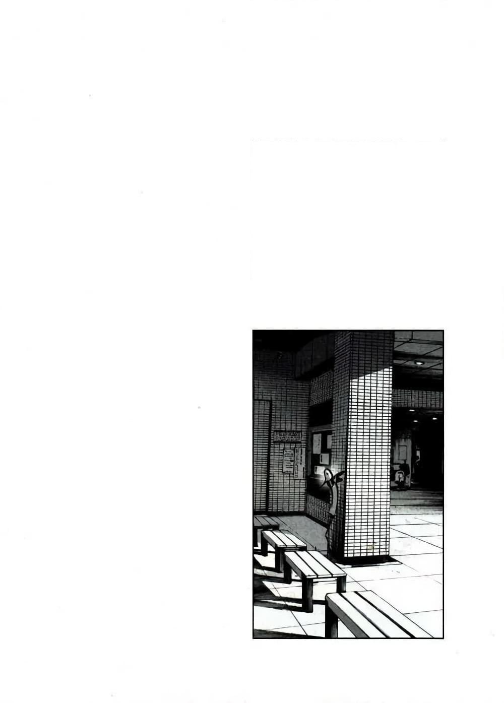 อ่านการ์ตูน Oyasumi Punpun 41 ภาพที่ 24