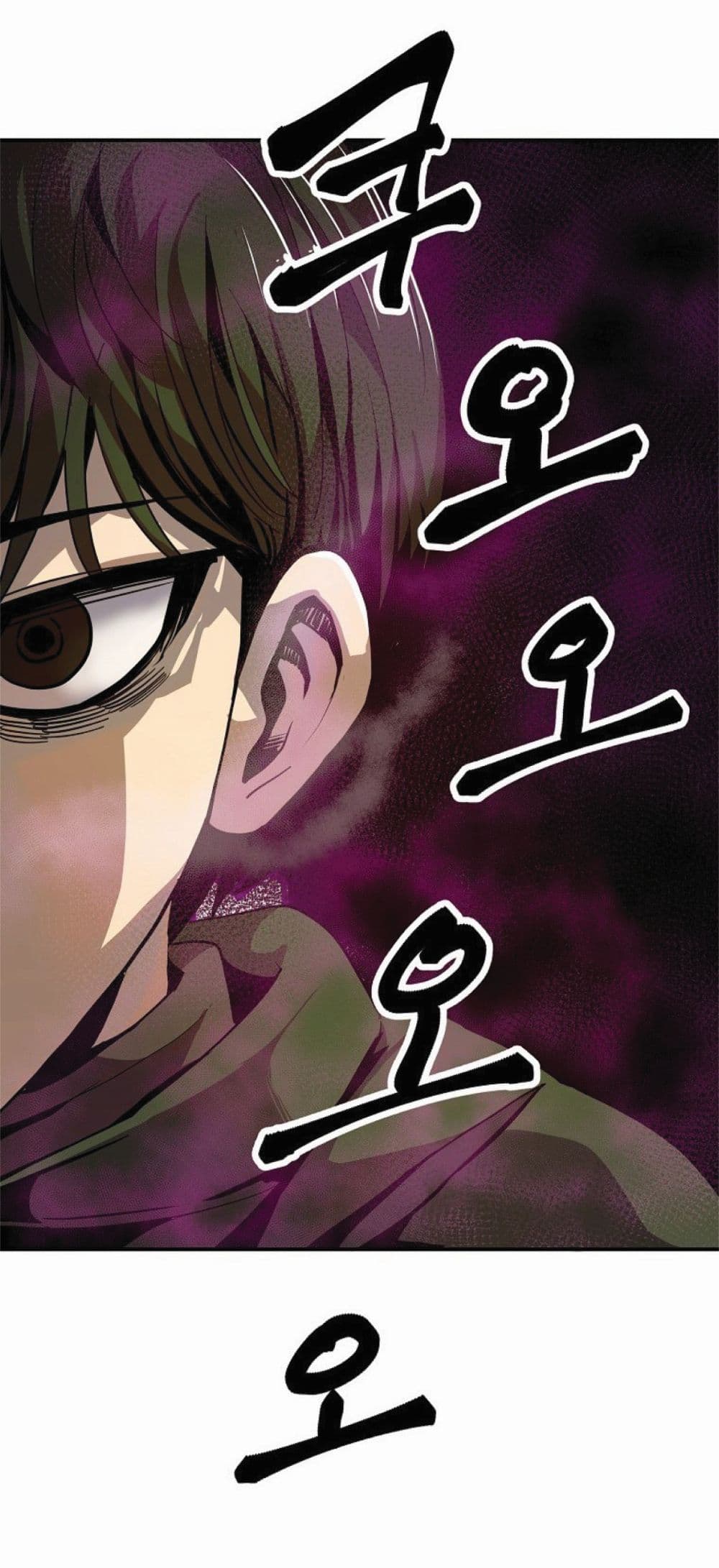 อ่านการ์ตูน Worthless Regression 14 ภาพที่ 75