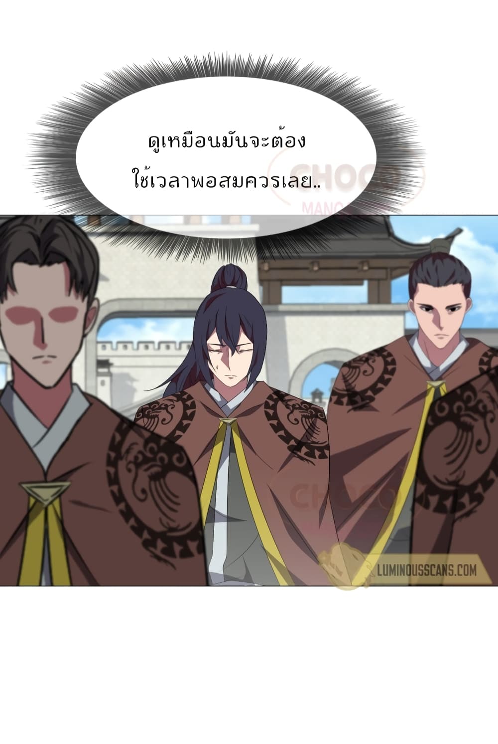 อ่านการ์ตูน Warrior Guard 4 ภาพที่ 36