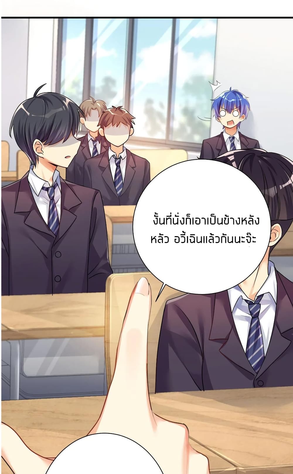 อ่านการ์ตูน What Happended? Why I become to Girl? 29 ภาพที่ 37