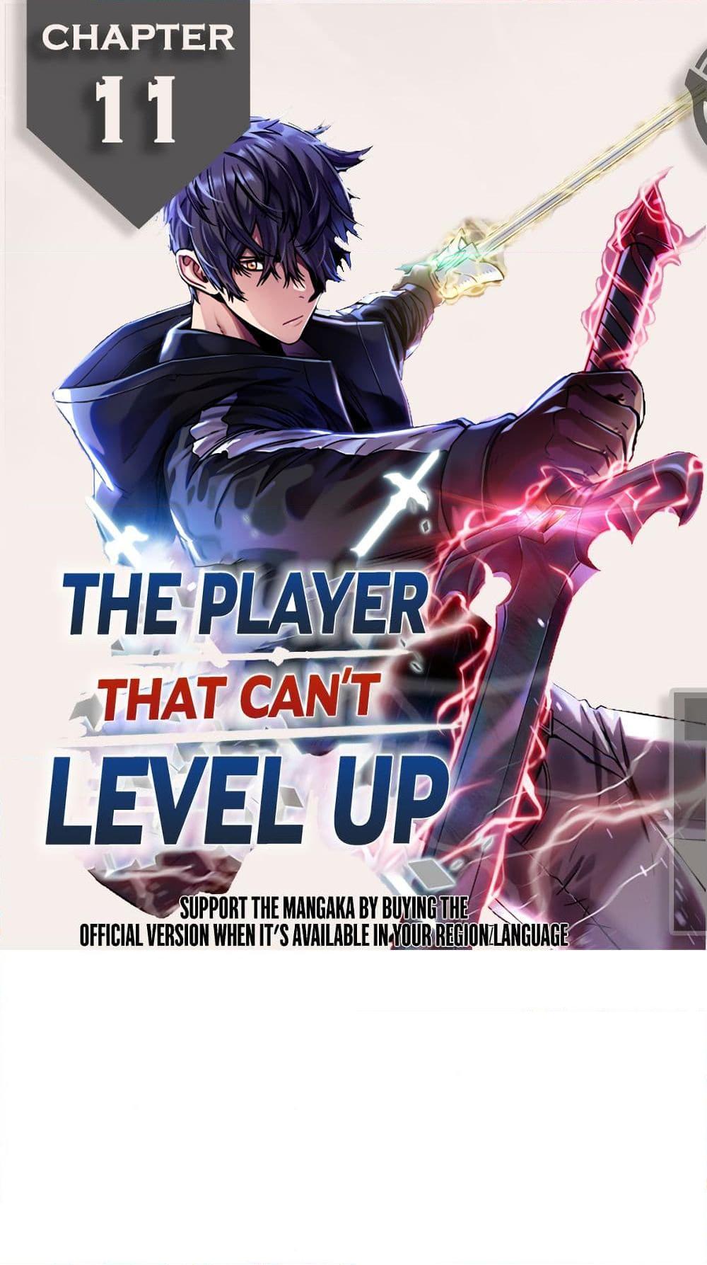 อ่านการ์ตูน The Player that can’t Level Up 11 ภาพที่ 1