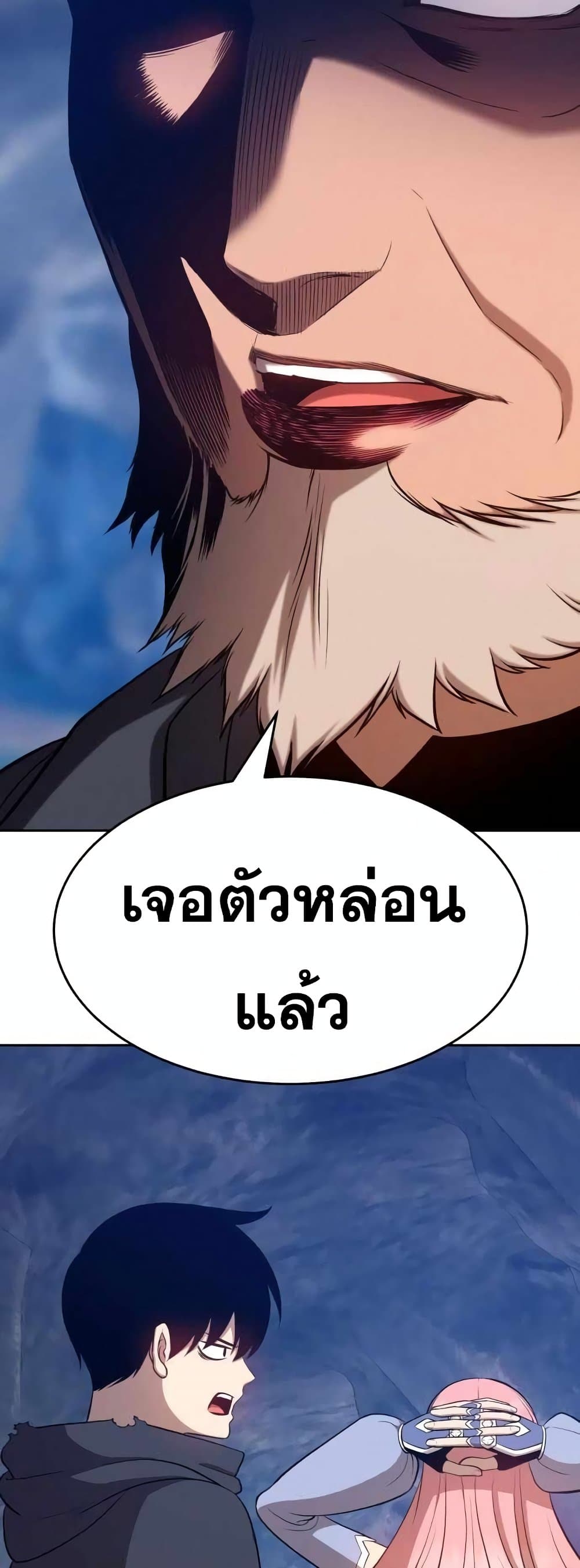 อ่านการ์ตูน 99 Wooden Stick 7 ภาพที่ 49