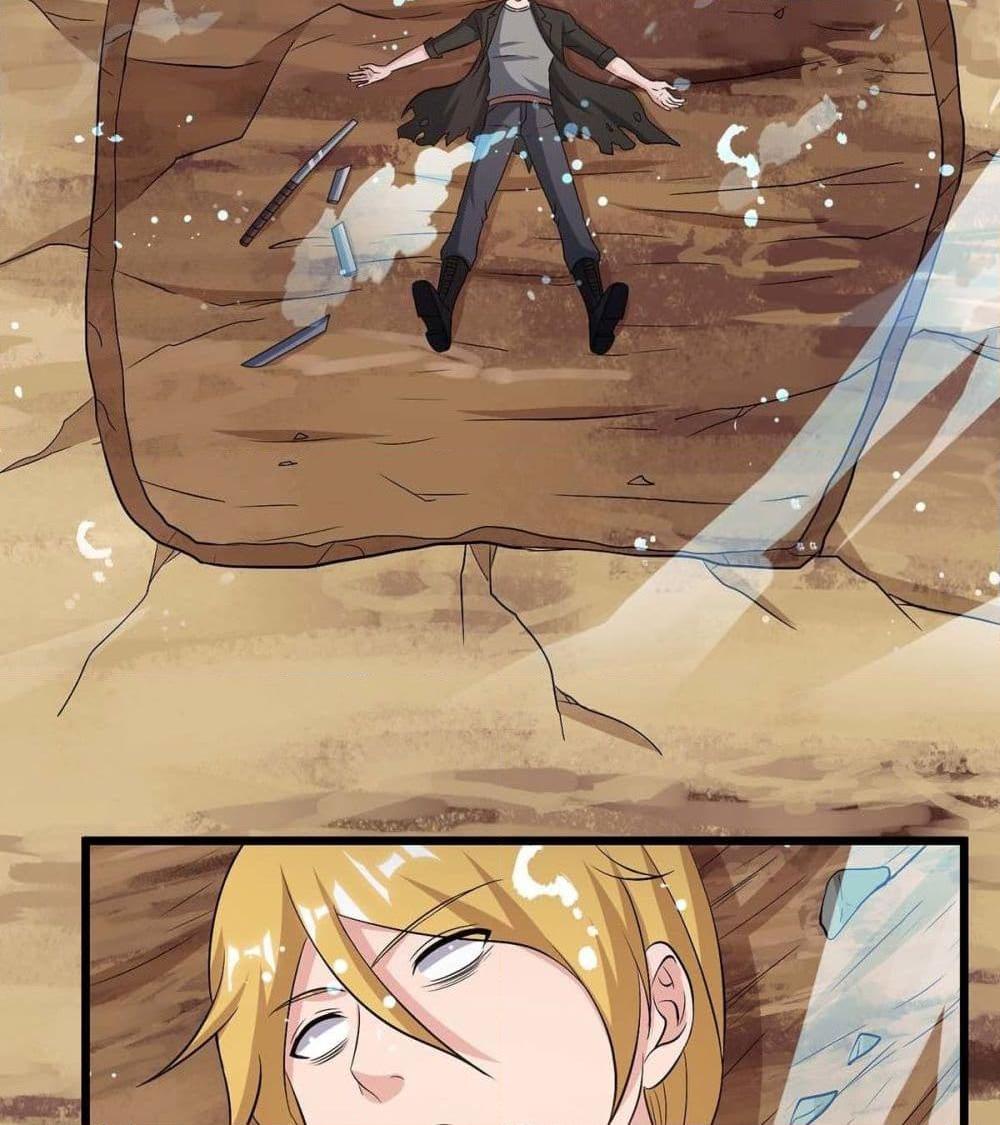 อ่านการ์ตูน Rebirth Abandoned Less Return 134 ภาพที่ 17