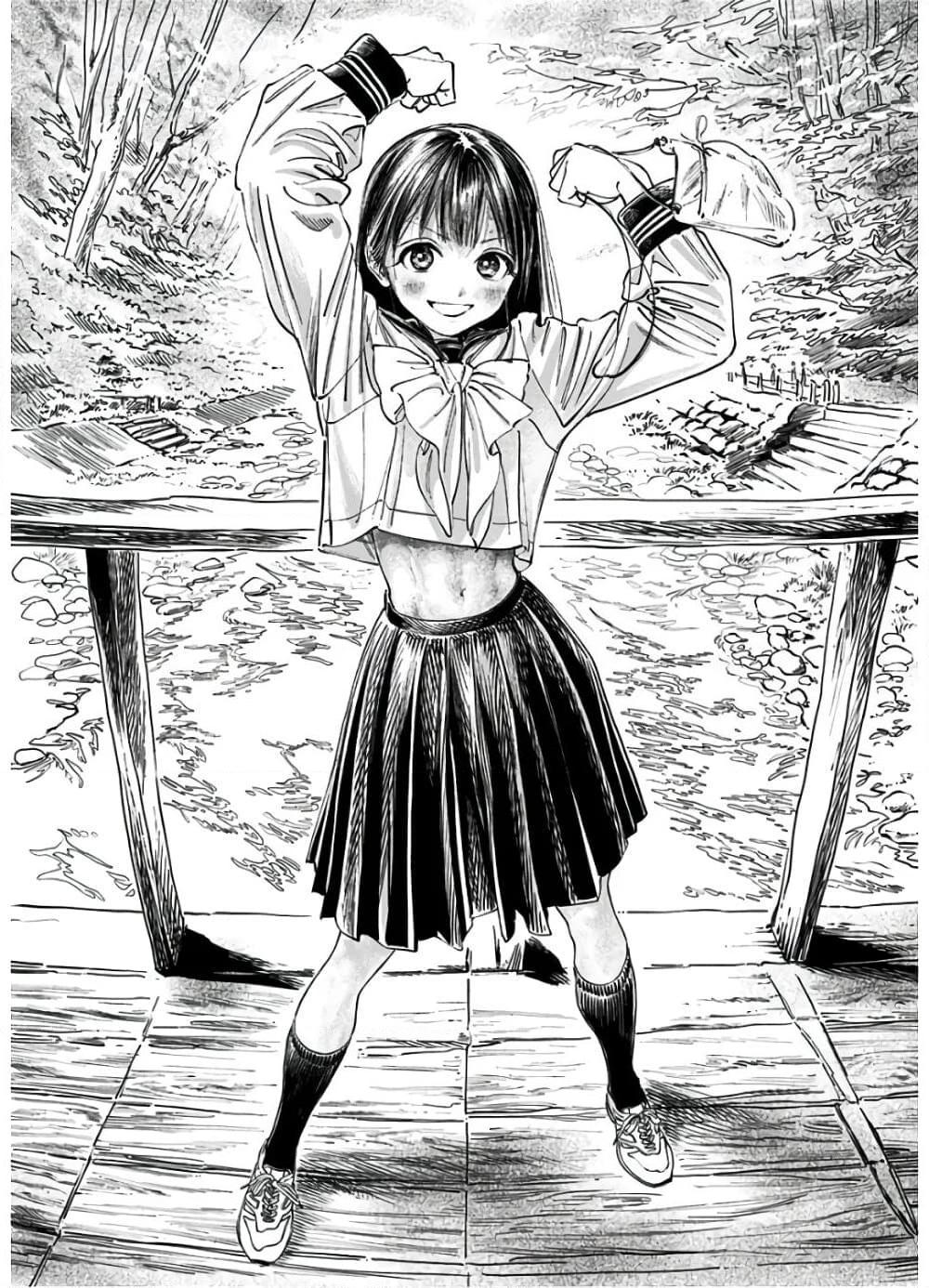 อ่านการ์ตูน Akebi-chan no Sailor Fuku 39 ภาพที่ 30