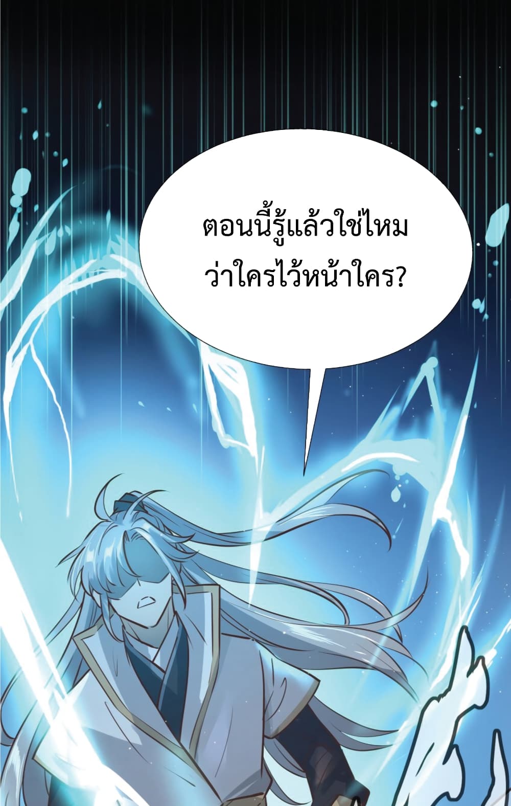 อ่านการ์ตูน Hundreds of Options for Becoming A God 1 ภาพที่ 87