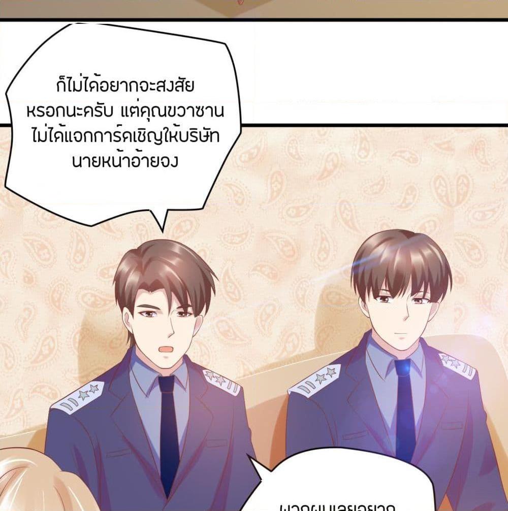 อ่านการ์ตูน Contract Sweet Pet Don’t Want To Run Away from Hot Mom 14 ภาพที่ 12