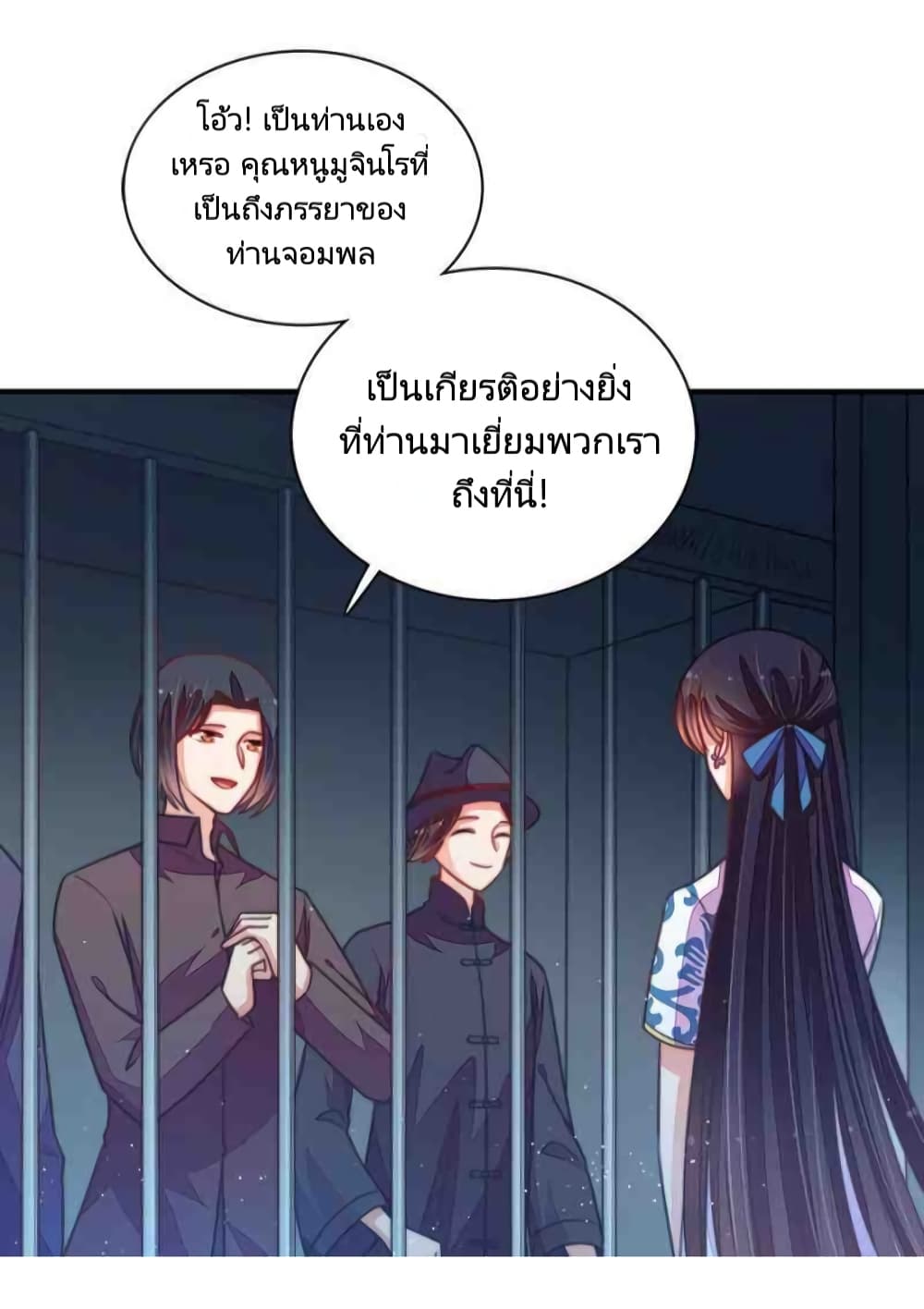 อ่านการ์ตูน Marshal Is Jealous Everyday 101 ภาพที่ 16