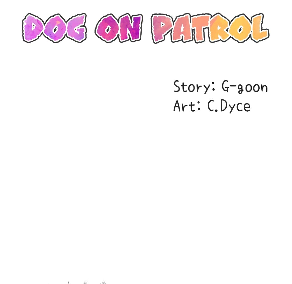 อ่านการ์ตูน Dog on Patrol 15 ภาพที่ 25