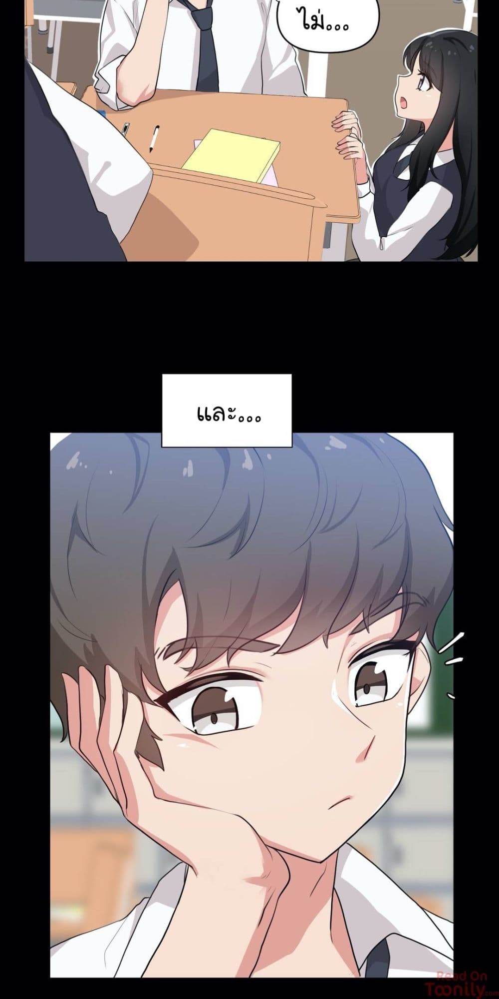 อ่านการ์ตูน Friends or F-buddies? 1 ภาพที่ 18