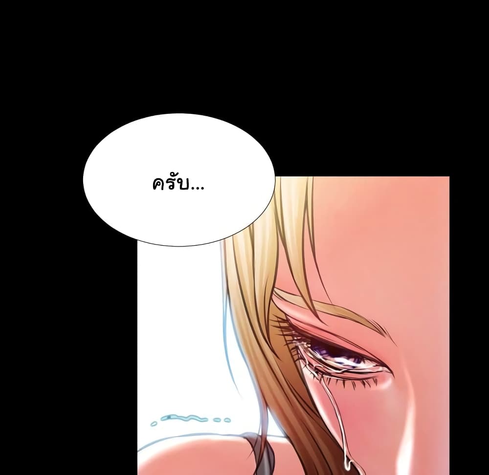 อ่านการ์ตูน Her Toy Shop 4 ภาพที่ 91