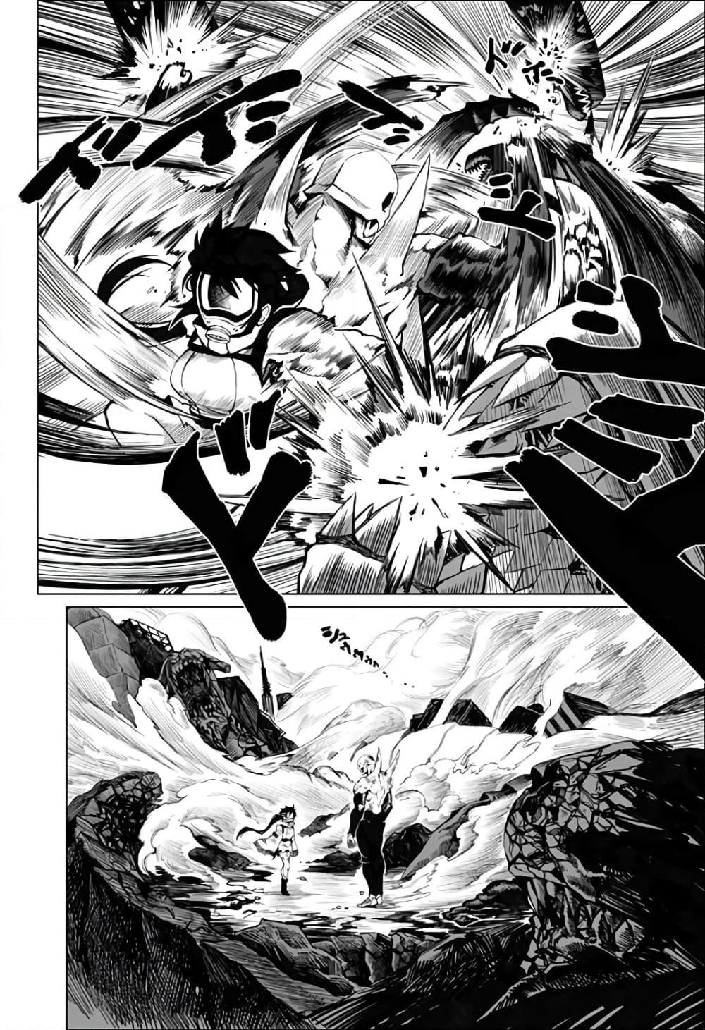 อ่านการ์ตูน Mutant wa ningen no kanojo to kisu ga shitai 1 ภาพที่ 13