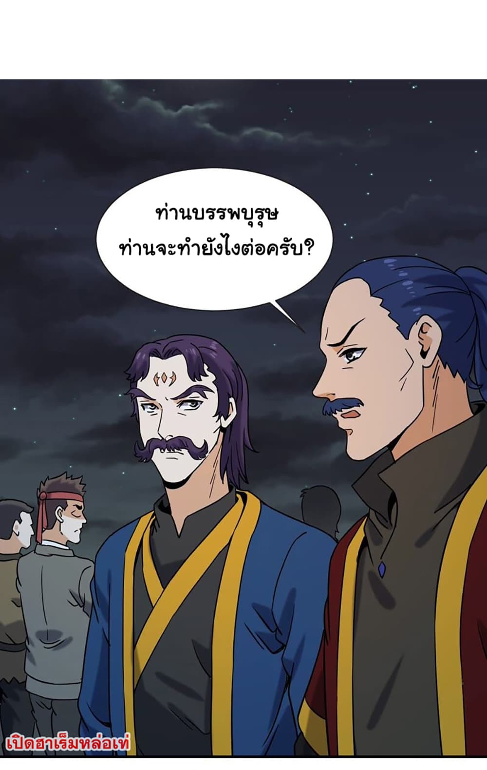 อ่านการ์ตูน Rebirth of the Urban Immortal Emperor 72 ภาพที่ 29