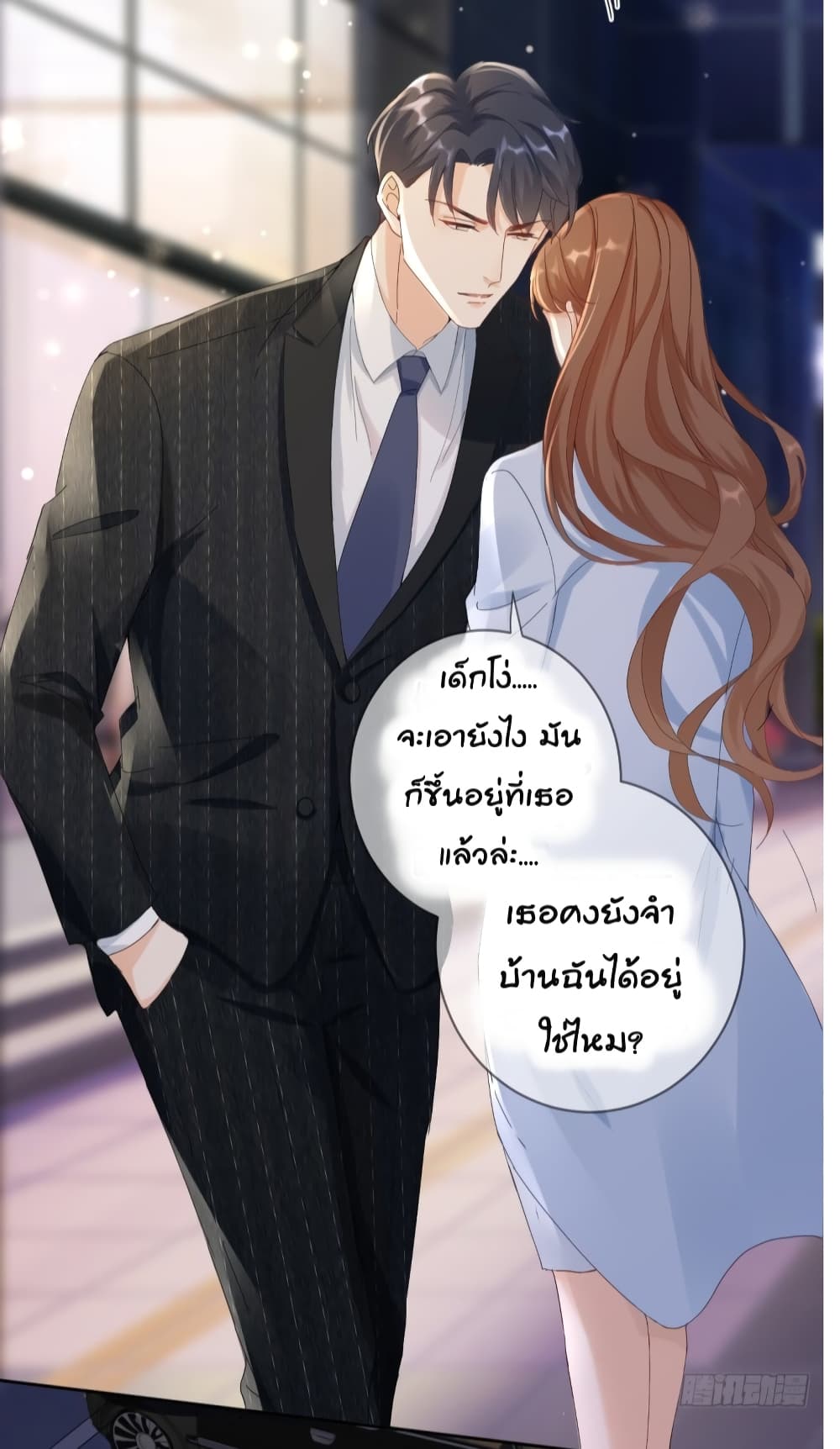 อ่านการ์ตูน Breakup Progress 99% 1 ภาพที่ 48