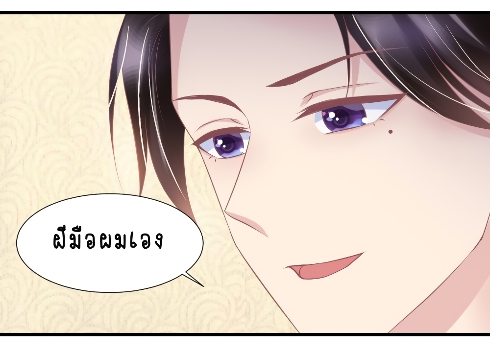 อ่านการ์ตูน Contract Sweet Pet Don’t Want To Run Away from Hot Mom 26 ภาพที่ 14