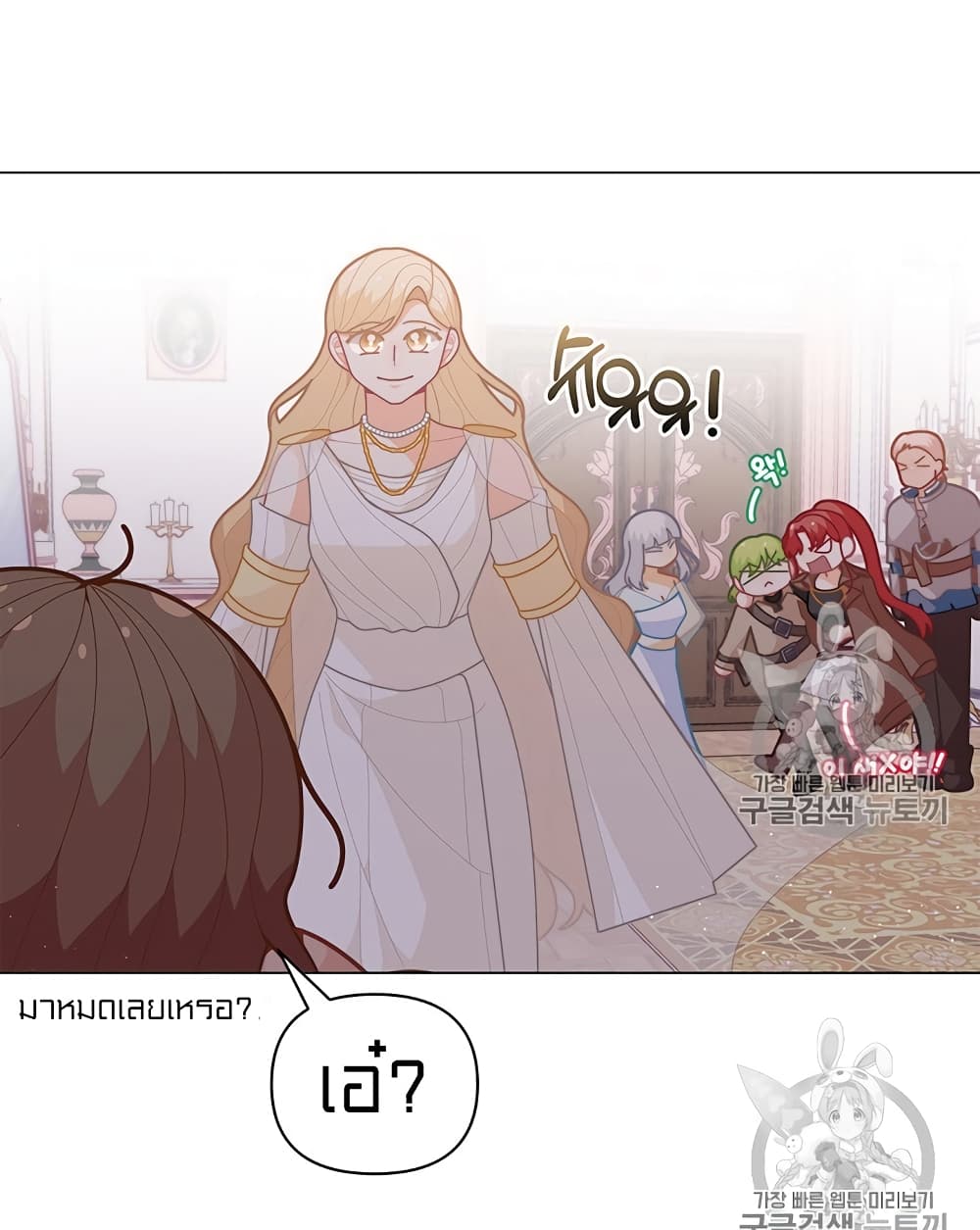 อ่านการ์ตูน I Was Just an Ordinary Lady 40 ภาพที่ 42