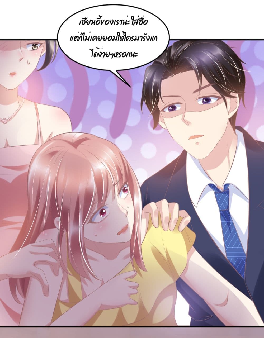 อ่านการ์ตูน Contract Sweet Pet Don’t Want To Run Away from Hot Mom 22 ภาพที่ 25