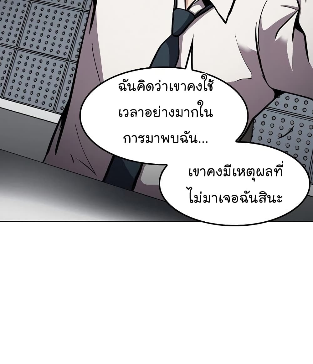 อ่านการ์ตูน Again My Life 72 ภาพที่ 62