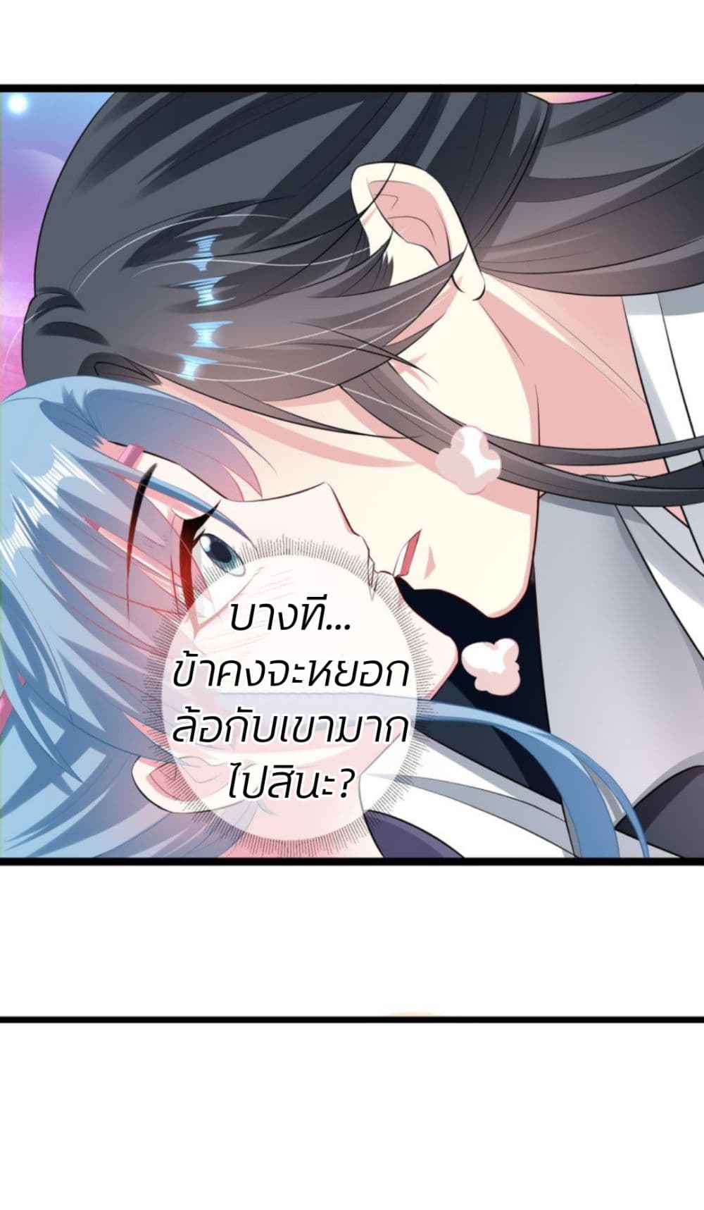 อ่านการ์ตูน Poisonous Doctor: First Wife’s Daughter 20 ภาพที่ 24