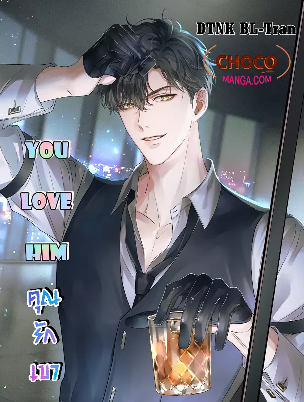 อ่านการ์ตูน You Love Him 7 ภาพที่ 1