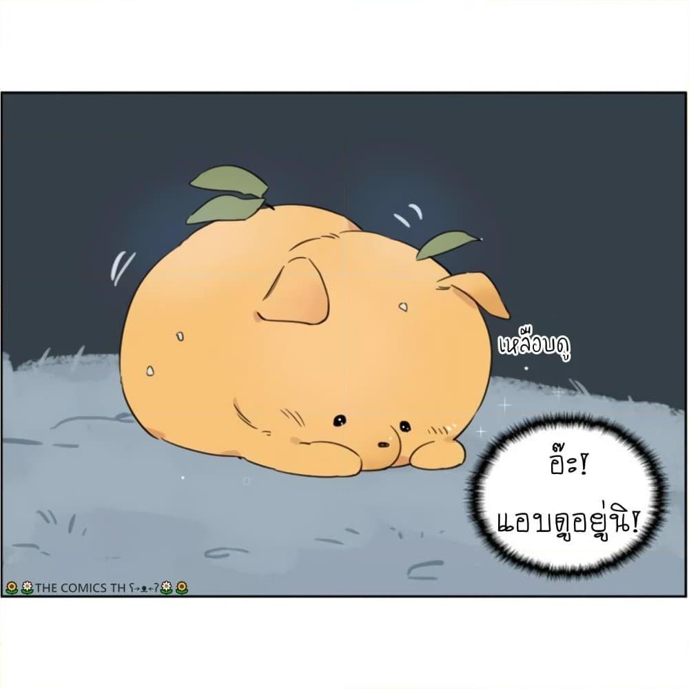 อ่านการ์ตูน The Wolf That Picked Something Up 9 ภาพที่ 15