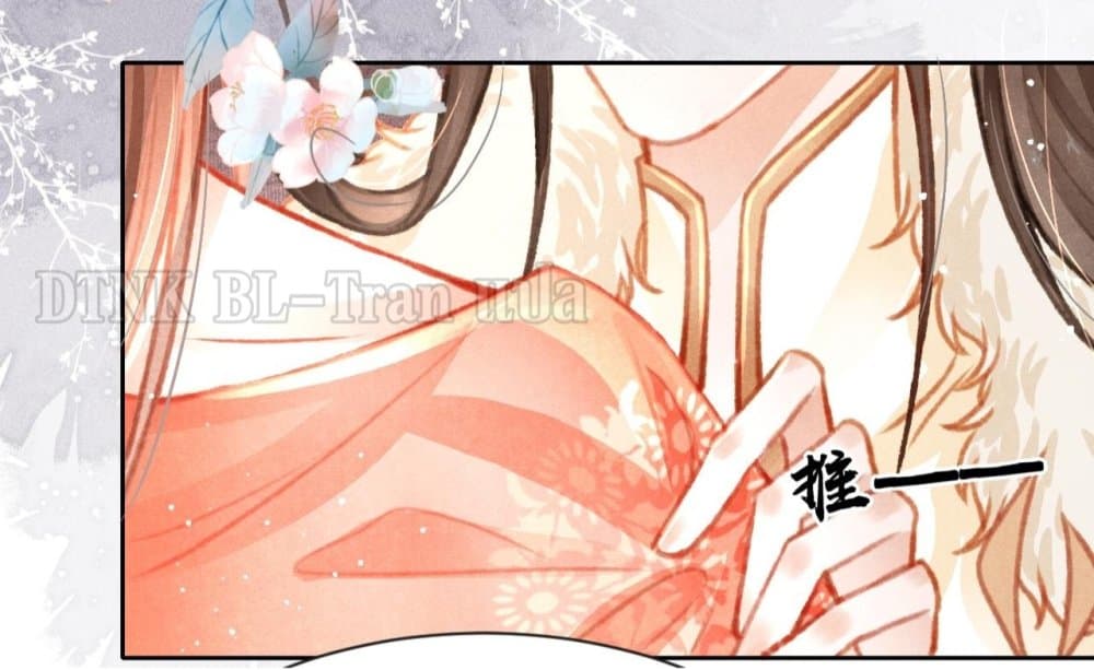 อ่านการ์ตูน The Lonely King 19 ภาพที่ 34