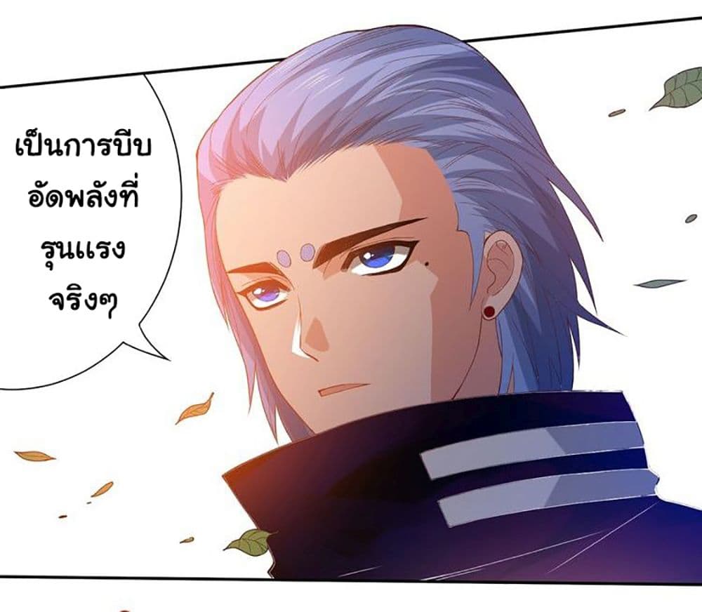 อ่านการ์ตูน ULTIMATE SOLDIER 29 ภาพที่ 34