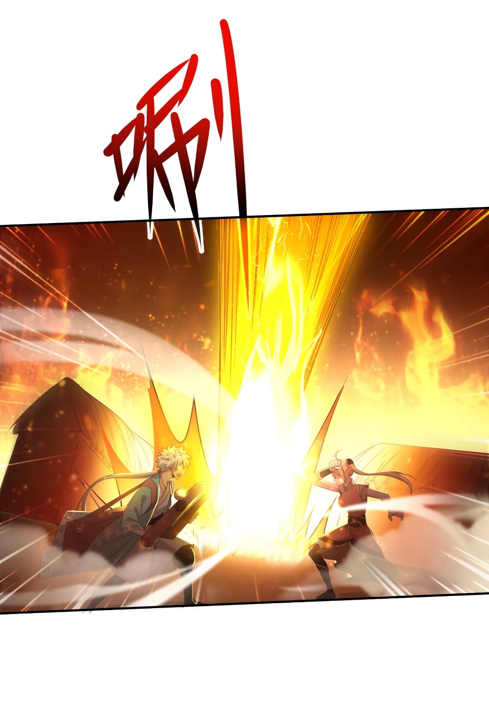 อ่านการ์ตูน Demon Spirit Fire Fighting Team 1 ภาพที่ 33