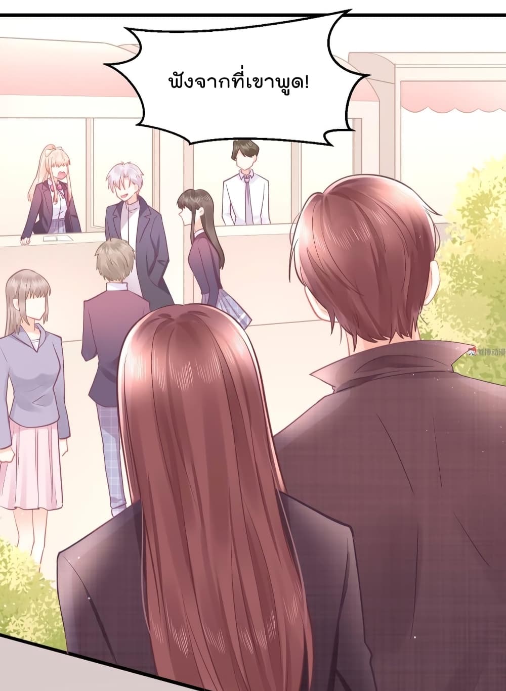 อ่านการ์ตูน They All Want To Marry Me! Help! 30 ภาพที่ 22